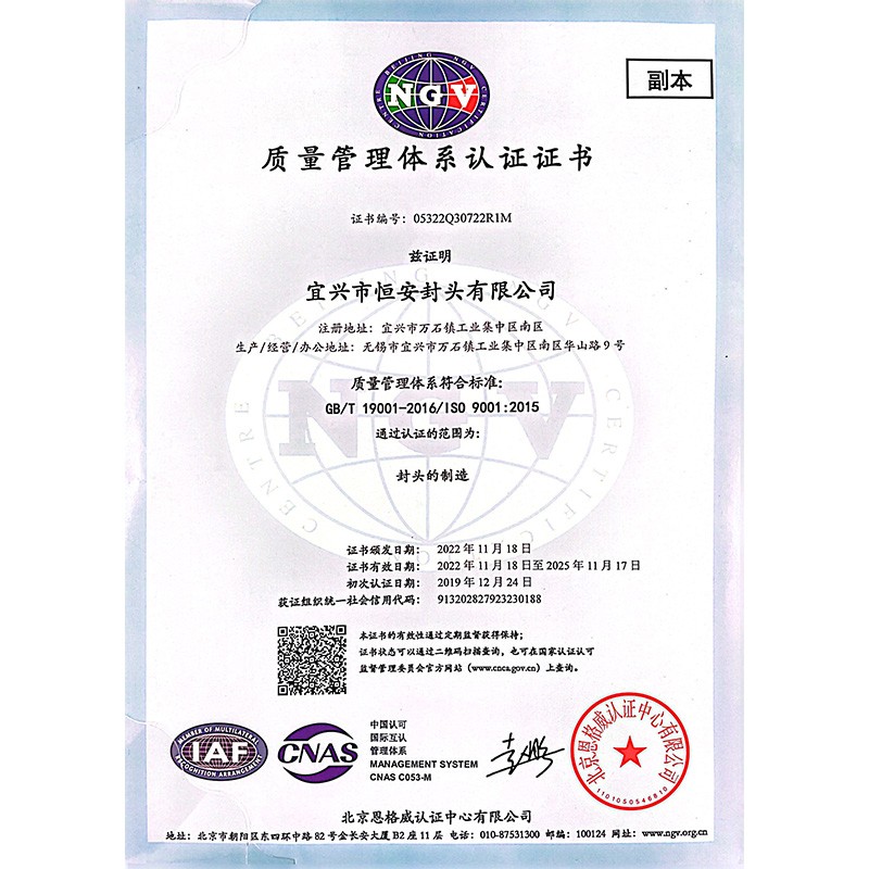 江陰榮譽(yù)資質(zhì)